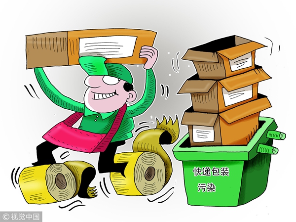 厉害了,移动互联时代的中国经济|中证移动互联