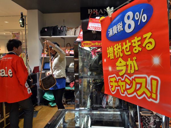 “低欲望”不利于日本拉动消费经济。资料图片