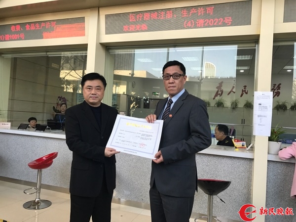 医疗器械注册人制度改革试点扩大至全上海