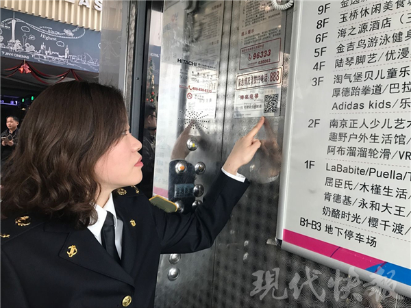 南京电梯有电子身份证啦！维保救援要扫码签到