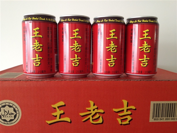 王老吉的老总_老总办公室(2)