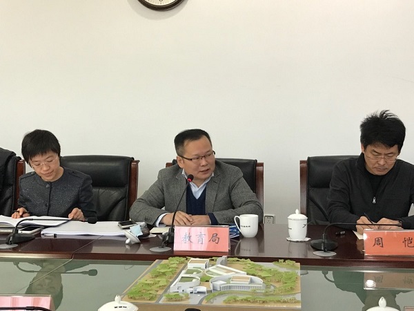 [教育局]市政府召开长春市少年宫异地新建项目