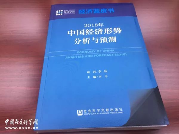 gdp增速_2018年gdp比上年(3)