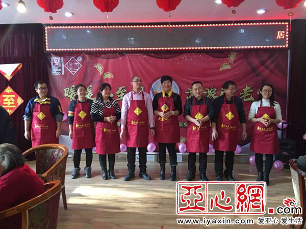 新疆七一酱园酿造有限公司举办“万只饺子宴,情暖敬老院”活动