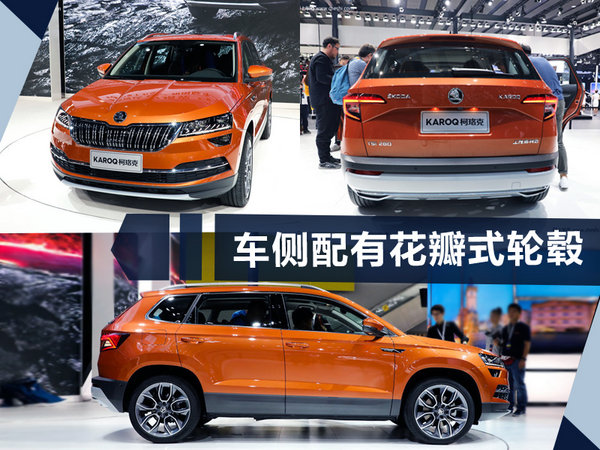 上汽斯柯达YETI正式停产 明年将推3款全新SUV