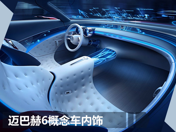 奔驰新GLS将推4座迈巴赫版 竞争宾利SUV添越