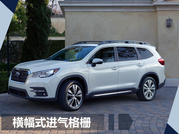 丰田/别克等品牌明年推22款新车 全是大7座SUV