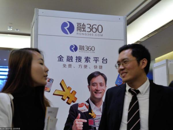 21世纪经济报道 360_21世纪经济报道  -360与腾讯掀利益之争(3)