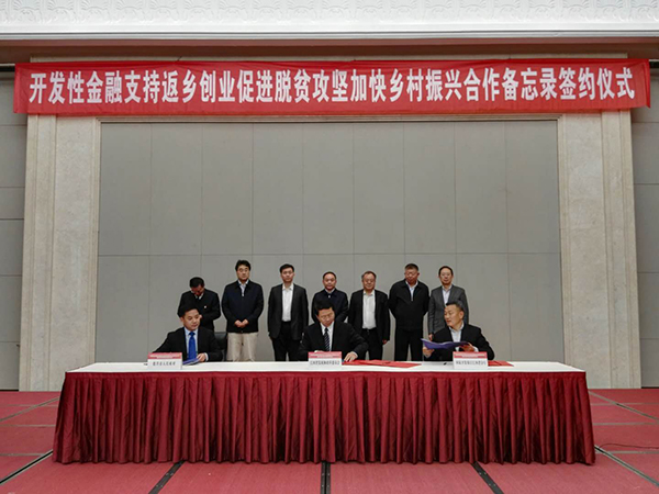 农民创业:助力脱贫攻坚与乡村振兴的新力量 农民创业:助力脱贫攻坚与乡村振兴的新力量