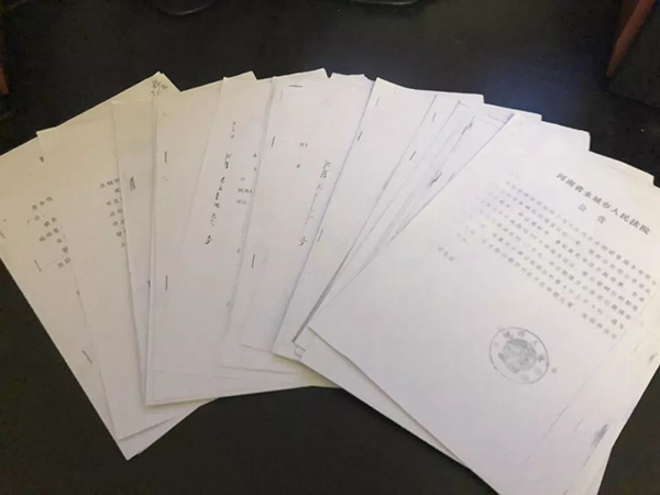 查封土地被过户,河南永城法院对检察建议书函