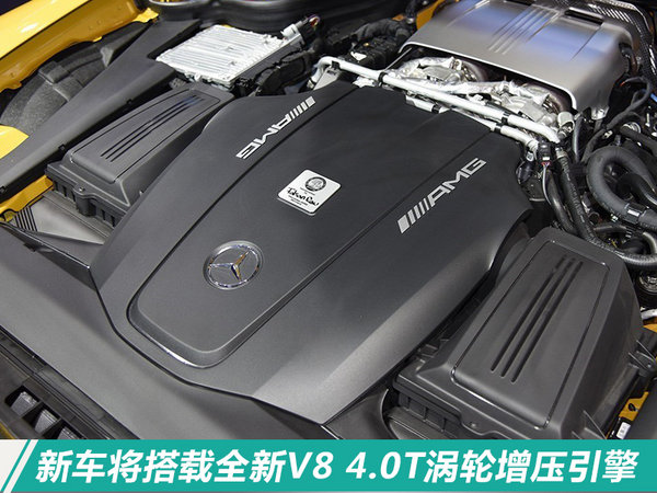 曝奔驰全新R63 AMG效果图 外观换新/动力升级