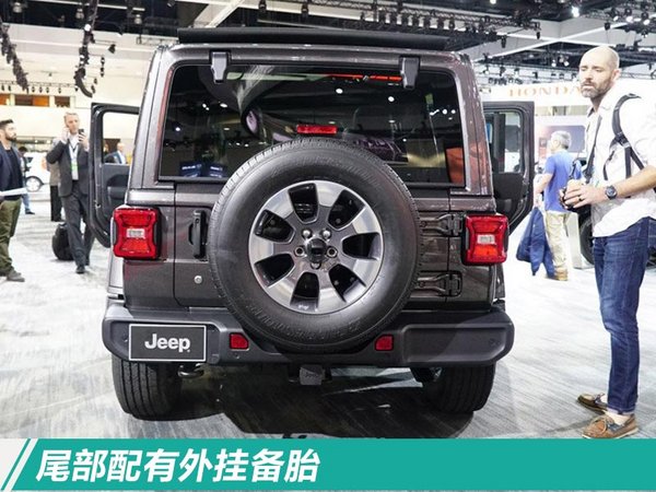 Jeep新一代牧马人4月25日上市 主推2.0T车型