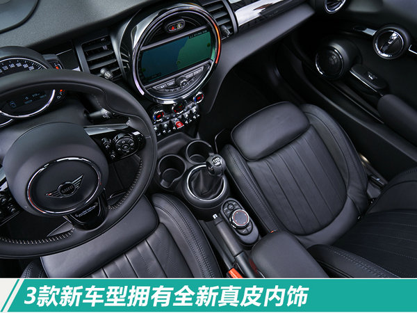 MINI 3大系列将换新上市 换搭7速双离合变速箱