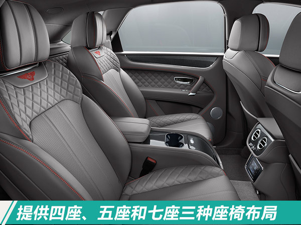 宾利添越SUV新增4.0T车型 零至百公里加速4.5秒