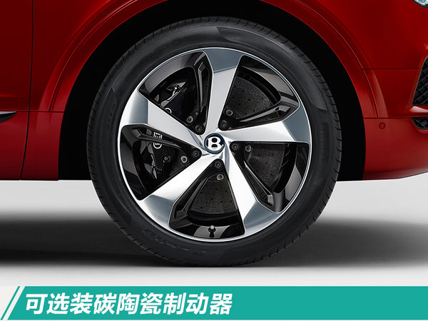 宾利添越SUV新增4.0T车型 零至百公里加速4.5秒