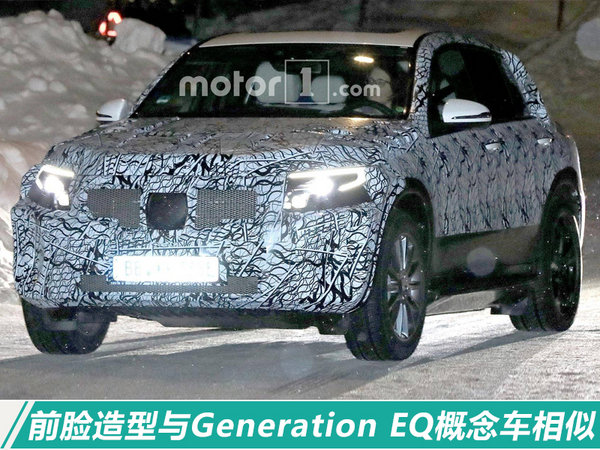 奔驰将推全新电动SUV 最大续航500km/有望国产