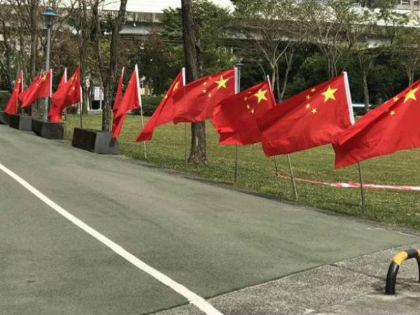  1月17日，台湾“中华爱国同心会”首度把五星红旗插到民进党党部前的公园。