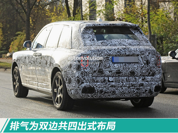 劳斯莱斯首款SUV 今年三季度亮相/或587万起售