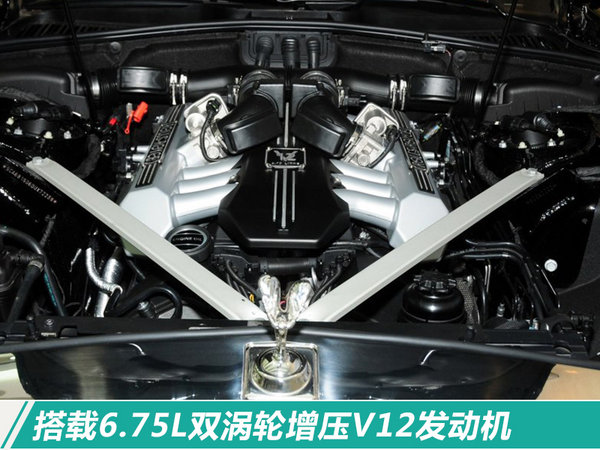 劳斯莱斯首款SUV 今年三季度亮相/或587万起售