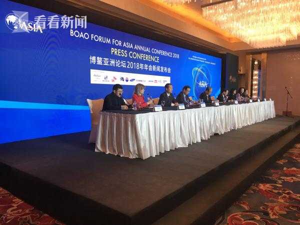 博鳌亚洲论坛2018年年会将于4月8至11日举行