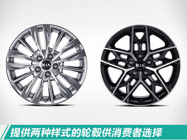 起亚将推新款K5 换搭8AT变速箱/有望年内发布