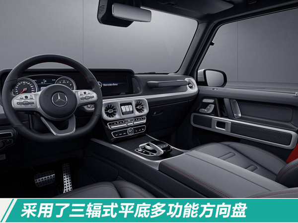 奔驰将推全新G63 AMG 动力升级/预计3月正式亮相