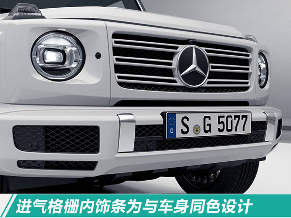 奔驰将推全新G63 AMG 动力升级/预计3月正式亮相
