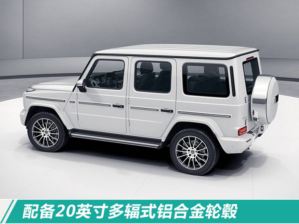 奔驰将推全新G63 AMG 动力升级/预计3月正式亮相