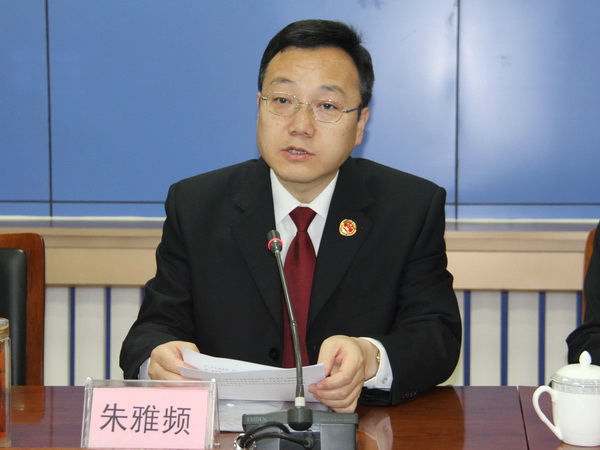 资料图：时任青海省检察院党组副书记、副检察长朱雅频。&nbsp;