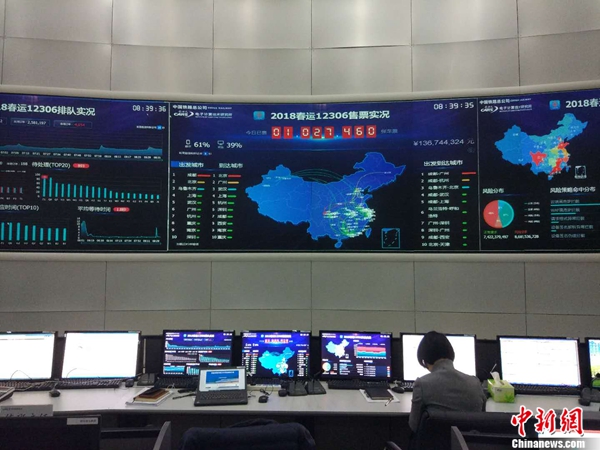 中国新闻网:12306回应会否24小时全天候售票：正在研究中