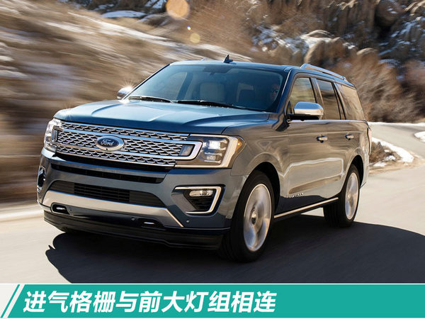 福特将在华推出4款全新SUV 含首款纯电动车型