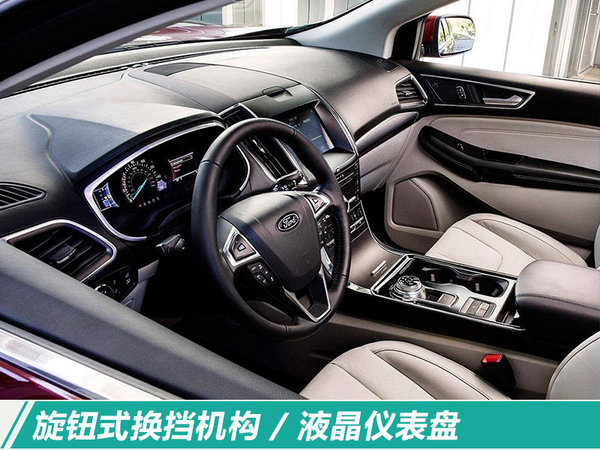 福特将在华推出4款全新SUV 含首款纯电动车型