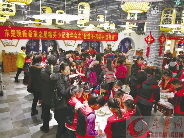 包饺子尝美食送祝福 包饺子尝美食送祝福 小记者们感受浓浓的年味儿