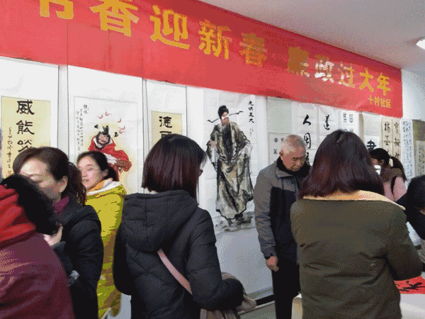 南化十村社区.gif