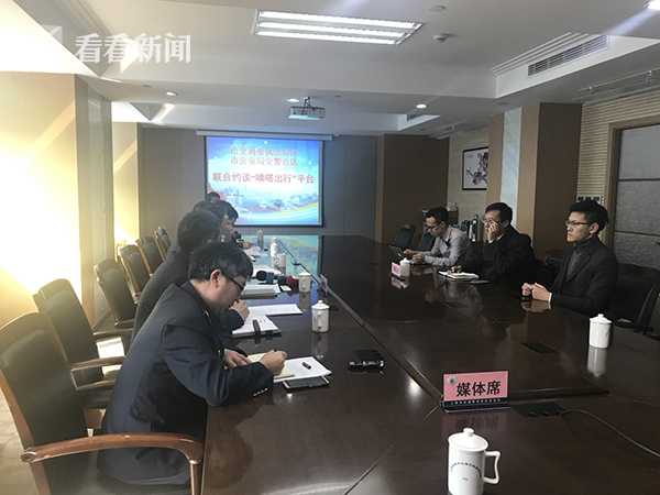 督促平台依法合规 嘀嗒出行易到被约谈