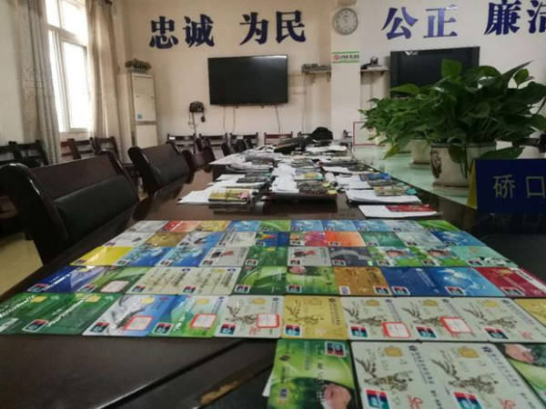 民警搜出的银行卡 图片来源：武汉晚报