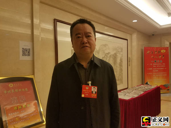 李保平委员严惩涉医犯罪构建和谐医患关系