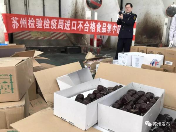 进口食品也有不合格,苏州销毁巧克力葡萄酒等