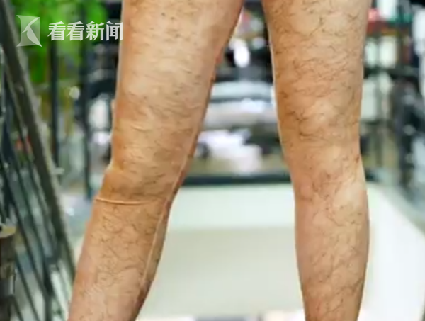 视频|防狼神器“腿毛裤” 你敢盯着这样的大腿吗?