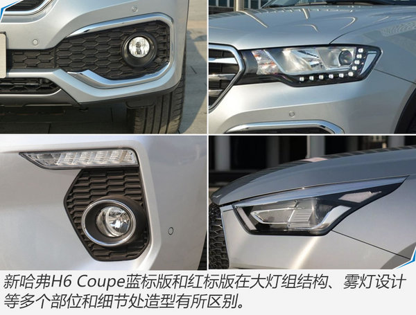 Ǽ1¹H6 Coupe-11.9