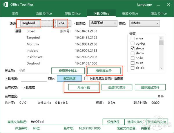 技术分享图片
