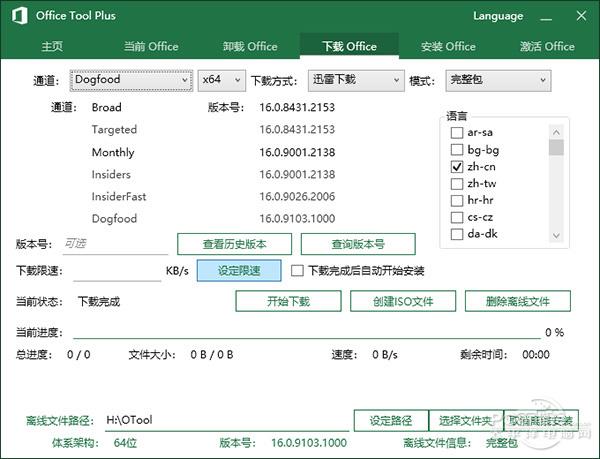 技術分享圖片