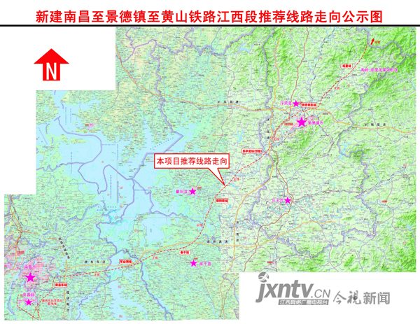 昌景黄铁路江西段最新规划出炉!赶紧看看线路是否经过你家乡?(图)