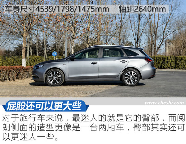 三缸发动机也让情怀落地 上汽通用别克阅朗试驾