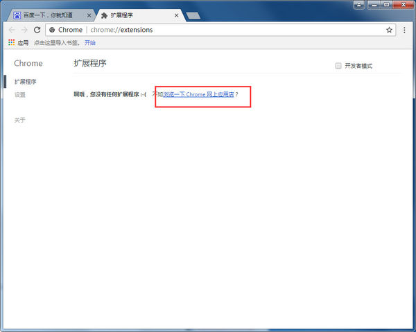 google浏览器截图工具 bTUi-fyqincu4660769.jpg