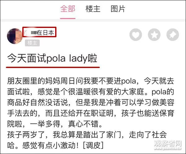 这家日本顶级化妆品品牌火遍中国,本土门店却