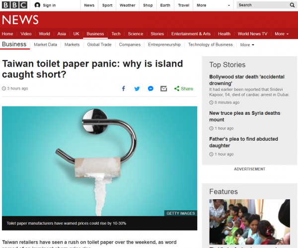1519693616802531.png BBC报道截图。