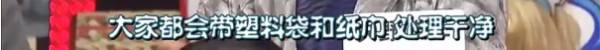 这个日本人向中国人道歉了 但中国网友却不接受