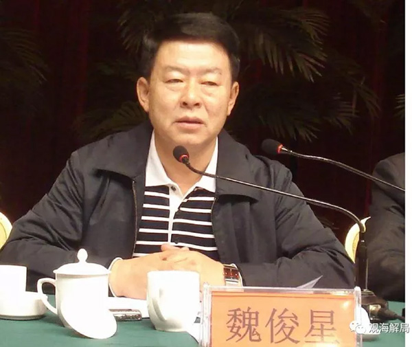 骗子称认识中央某单位领导,魏俊星为升