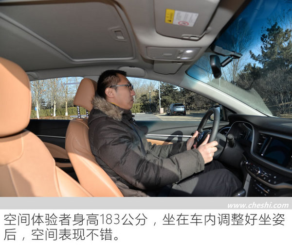三缸发动机也让情怀落地 上汽通用别克阅朗试驾